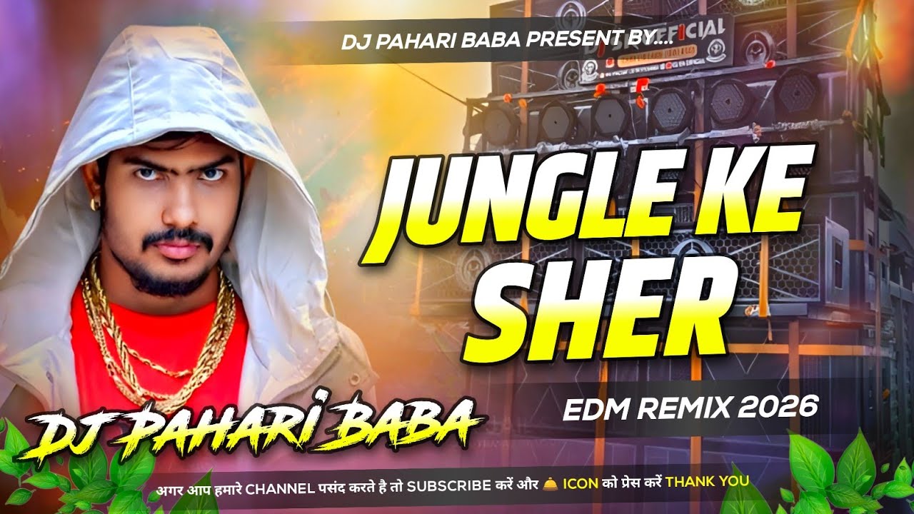 jungle ke sher #djremix | #instagram viral #raushan rohi rangdari song | Dj Pahari Baba