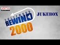 Tollywood Rewind ◄ 2000 ♫♫ Telugu Hit songs Jukebox