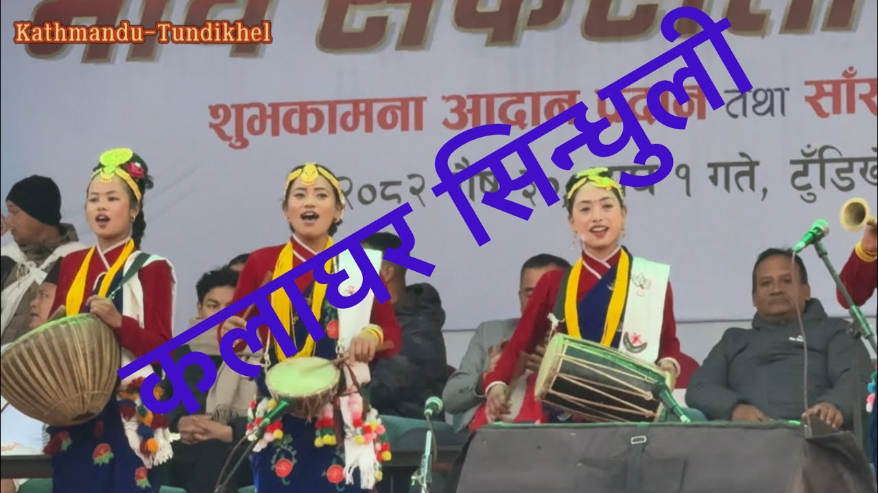 कलाघर