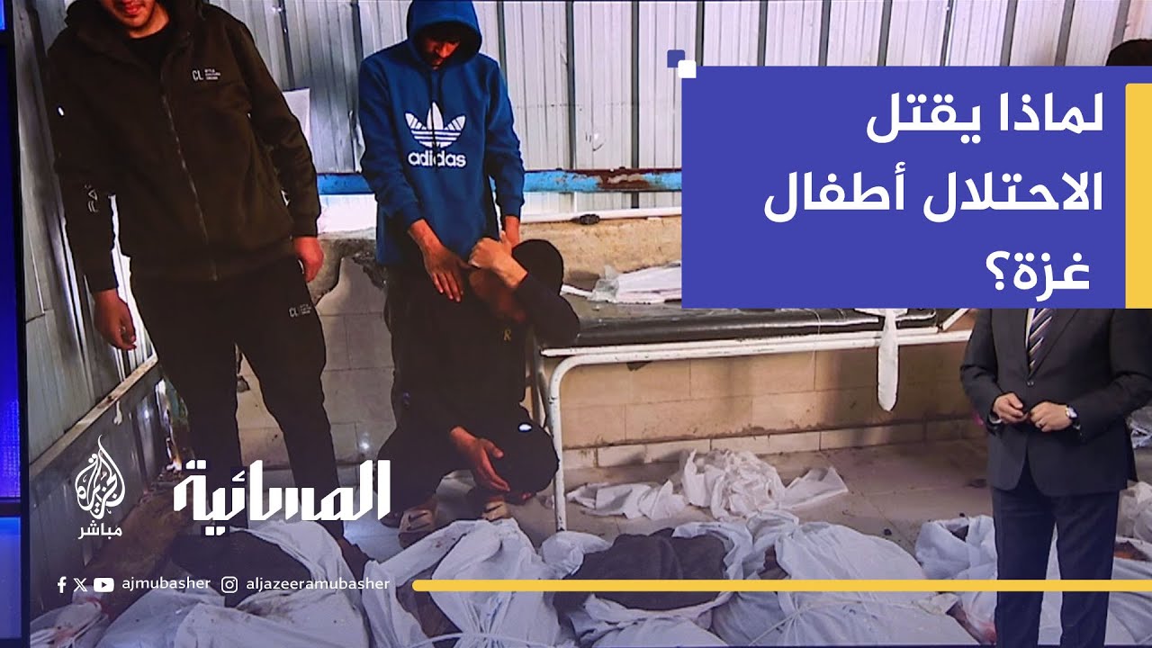 لماذا يستهدف الاحتلال أطفال غزة؟.. اليونيسف توضح