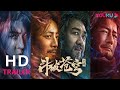 TRAILER：马伯骞斗气觉醒，少年意气斩尽藩篱！|【斗破苍穹·觉醒 FIGHTS BREAK SPHERE】| YOUKU MOVIE | 优酷电影