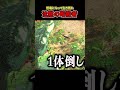 【恐竜として生き残れ】沈黙の暗殺者~ヘレラサウル~ #theisle #ゲーム実況＃ヘレラサウルス
