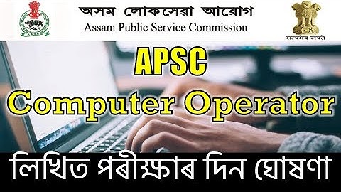 APSC Computer Operator Latest Update | Exam Date Announced | EduCareGK