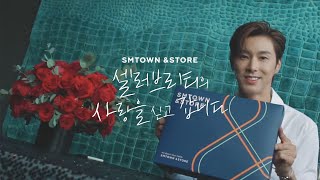 SM 셀러브리티와의 선물같은 시간 _ U-KNOW
✔Make sure to subscribe to SMTOWN &STORE Youtube channel!
https://www.youtube.com/channel/UCODXAEHWS26PEjSJ1teuEig/videos
Thank you for participating in community captions
Feel free to share your language with us so that more people can enjoy SMTOWN &STORE videos:)
SM 셀러브리티와의 선물같은 시간! 💖
SM 공식 온라인스토어에서 출석 체크하고, 구매 미션을 완료하신 팬 분에게 아티스트가 직접 찾아가는 SM 셀러브리티의 선물같은 시간.
이번 이벤트의 주인공은 바로 유노윤호!
7월의 어느 날, 팬 분과 한강에서 함께했던 그 즐거운 데이트를 공개합니다.
FULL STORY는 SMTOWN &STORE에서 확인해보세요! SM 셀러브리티와의 선물같은 시간 _ U-KNOW
