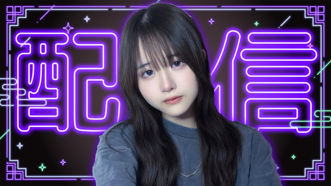 一緒にゲームしよう！！