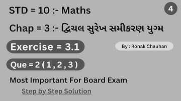 | ધોરણ - 10 :- ગણિત , પ્રકરણ - 3 :- દ્વિચલ સુરેખ સમીકરણ યુગ્મ , સ્વાધ્યાય 3.1, દા.=2 ( 1 , 2 , 3 ) |