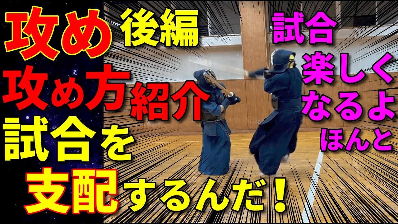 剣道はこう学べ　その理論と実際 剣道はこう学べ その理論と実際 剣道はこう学べ―その理論と