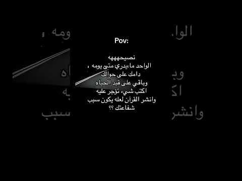 اكتب شي توجر عليه فلسطين اكسبلور شاركنا الأجر بالنشر فليح لايك ترند راحة نفسية