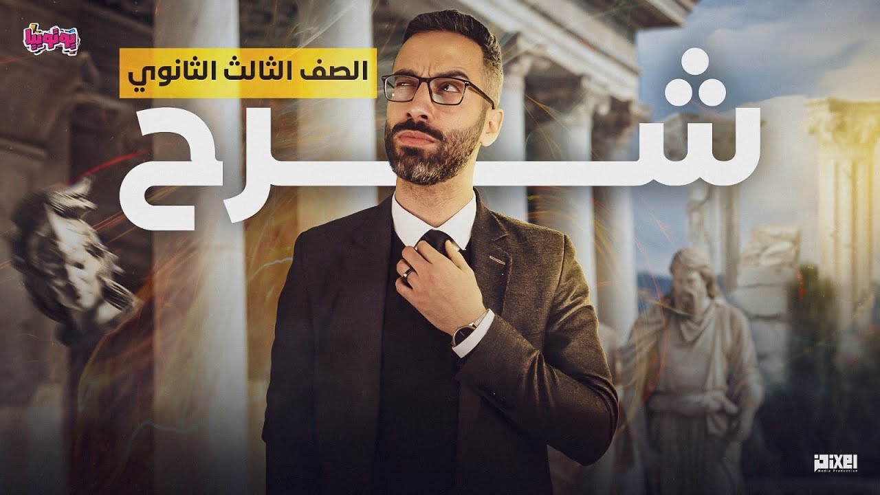 المحاضرة الثالثة عشر | علم نفس | النمو في مرحلة الطفولة المبكرة