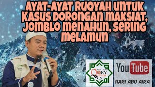 Ayat-ayat Ruqyah untuk Kasus dorongan maksiat, jomblo menahun dan sering melamun