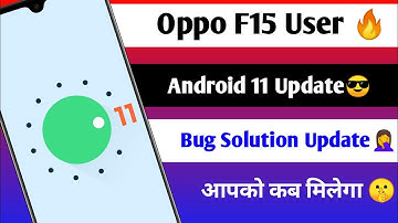😊Oppo f15 Android 11 Update | Oppo f15 Coloros 11.1 Update | Bug fix Update | Oppo f15 update