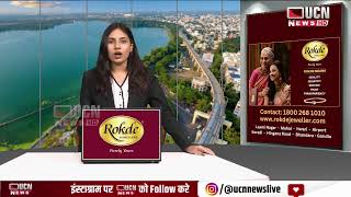 Nagpur - NSO द्वारा क्षेत्रीय प्रशिक्षण कार्यक्रम का आयोजन