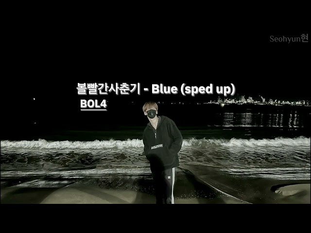 Bol4 | 볼빨간사춘기 - Blue (sped up song) class=