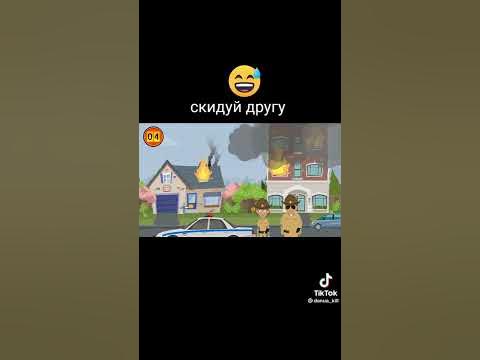 дуже смішне відео - YouTube