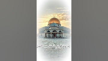 ولا تحسبن الله غافلا عما يعمل الظالمون | القارئ: خالد الجليل