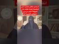 اسمعي مالذي حصل معي شخصيا عندما طبقت هذه الرقية ٧أيام من دون انقطاع النتيجة اكسبلور قصص اسمعي مالذي حصل معي شخصيا عندما طبقت هذه الرقية ٧أيام من دون انقطاع النتيجة اكسبلور قصص