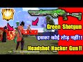 Green Shotgun is Headshot Hacker🤯🔥कोई तोड़ नहीं इसका भाई !!