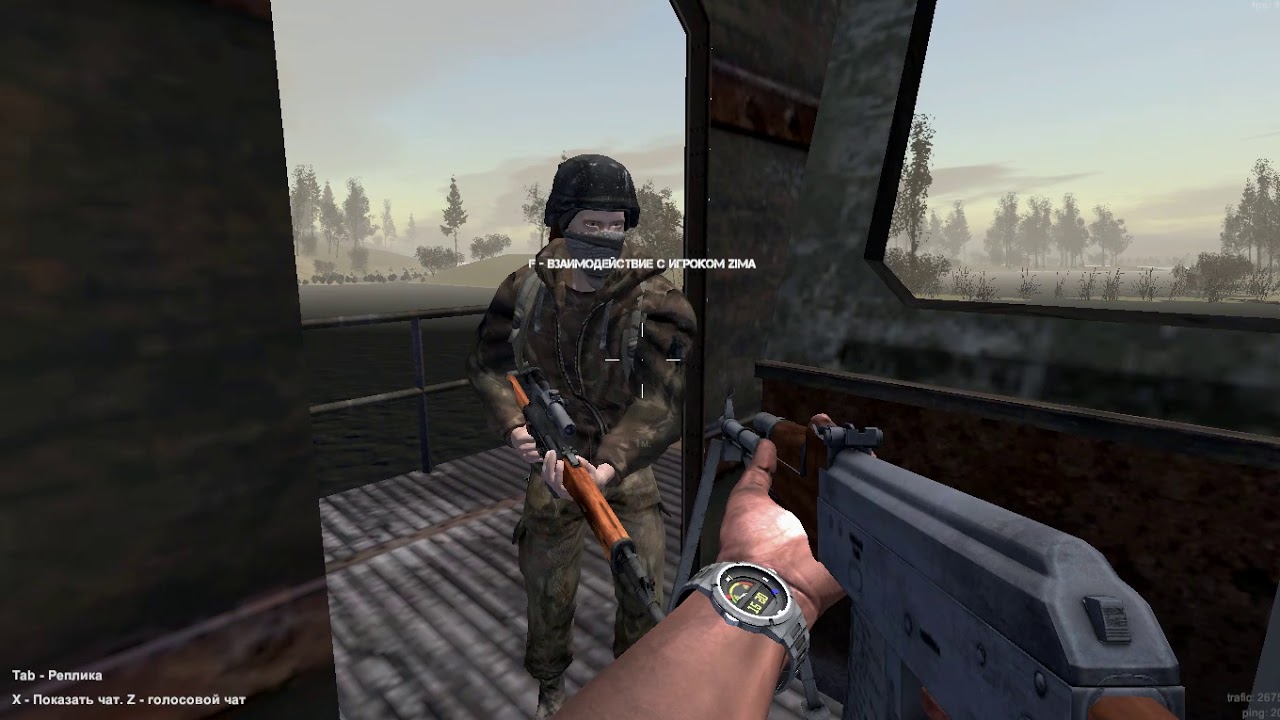 как выжить игроку 33