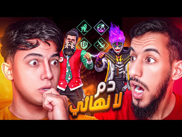 لعبت حبل سري لأول مرة في حياتي (مع ملاجي) !! 😱🔥