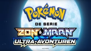 HD Pokémon Zon & Maan Ultra Avonturen Opening Onder De Alolan Maan Met Tekst [Dutch Lyrics]