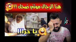 أحدث مقالب فهد العرادي بخاله ابو طلال2020 || لايفوتك الفيديو | متت ضحك !!?