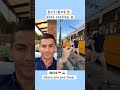 Cristiano Ronaldo Tik Tok Viral Video Tiktok Trending Lifehacks Ronaldo Viralnow Viralchalle Cristiano Ronaldo Tik Tok Viral Video Tiktok Trending Lifehacks Ronaldo Viralnow Viralchalle