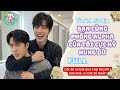 BẠN CÙNG PHÒNG ALPHA CỦA TÔI CỰC KỲ HUNG DỮ | P. 1 | C.1-20 | Audio Đam Mỹ | Sách của Rin