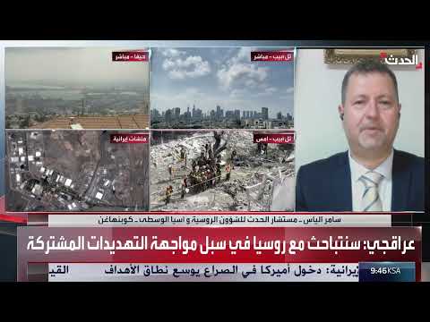 روسيا تسعى لتهدئة التوتر الإيراني - الأمريكي عبر الدبلوماسية