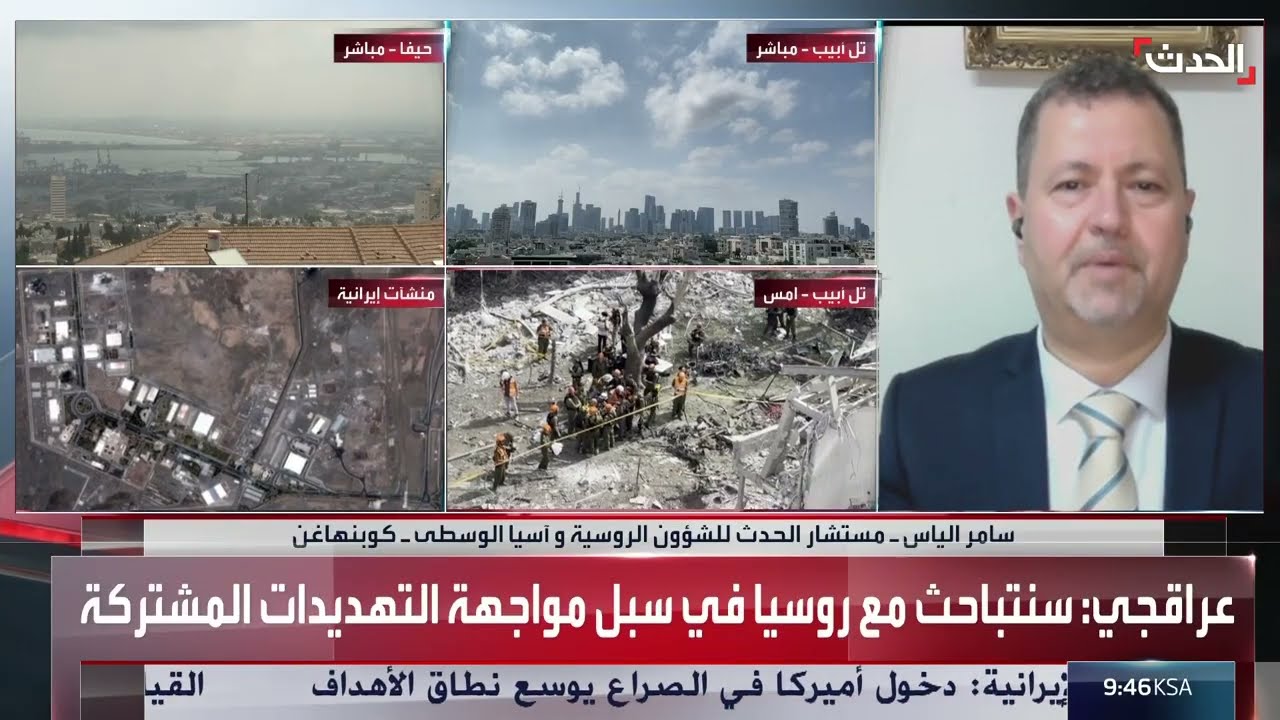 روسيا تسعى لتهدئة التوتر الإيراني - الأمريكي عبر الدبلوماسية