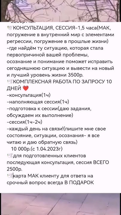 Я всегда рядом🕊️🕊️🕊️ - YouTube