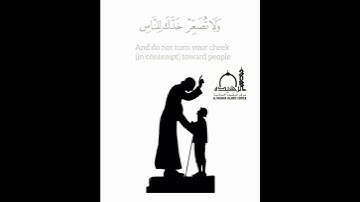 #بسم_الله_الرحمن_الرحيم #سورة_لقمان من #أجمل #وأعظم #قول #لقمان_الحكيم