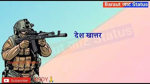 New status jaat And gujjar bhai chara