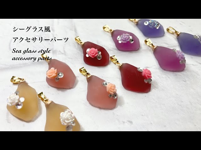 レジンアクセサリー4点セット　シークレットおまけ付 レジンアクセサリー4点セット シークレットオマケ付 レジン