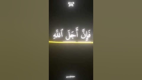 تلاوه هادئه من القارئ الشيخ محمد صديق المنشاوي ما تيسر من سوره العنكبوت الايه5 ♥️🇵🇸♥️ #حزينة #منشاوي