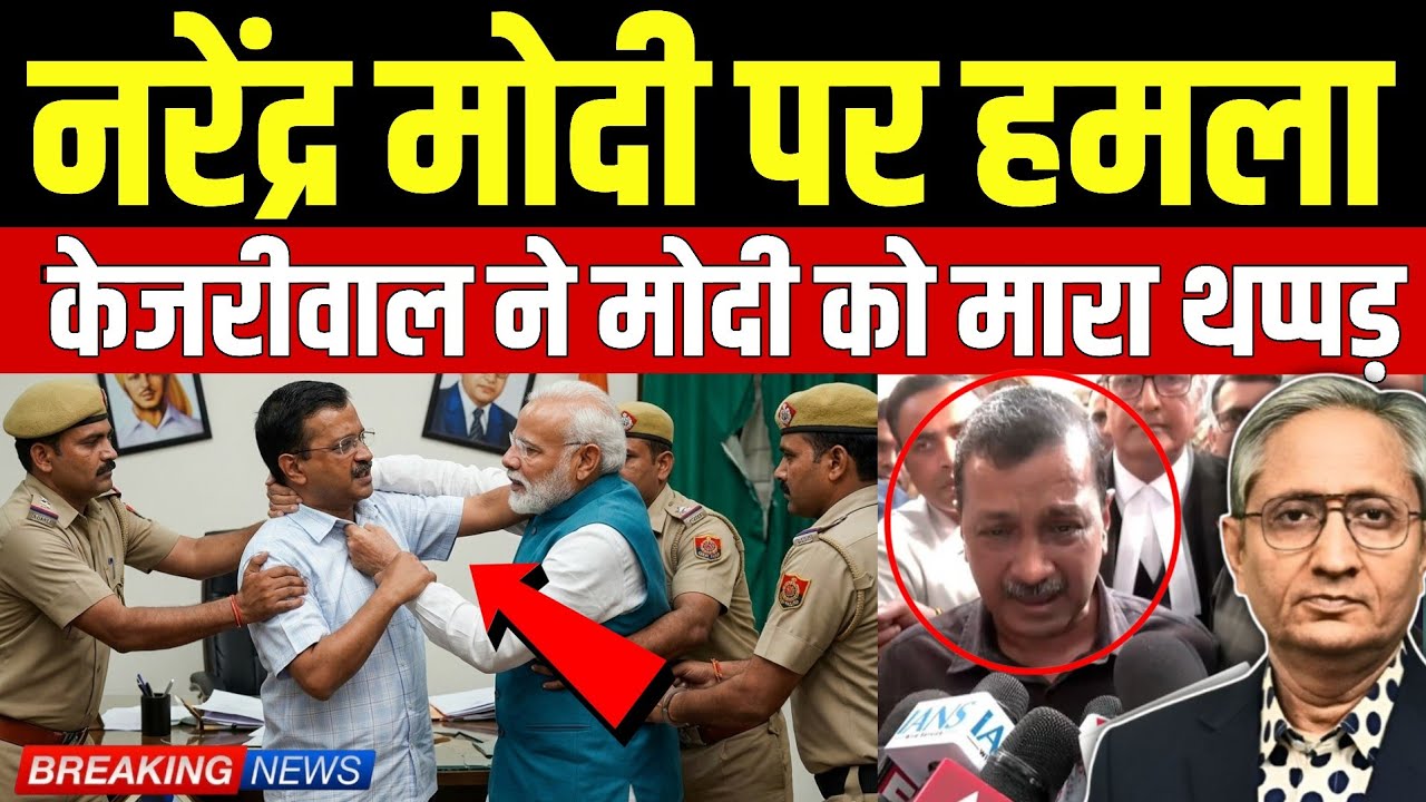 27 February 2026 | Aaj Ki Taaja Khabar | Breaking News Today  | Ravish Kumar Official