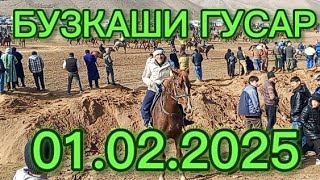 картинка: БУЗКАШИ.Ч.ДЕХОТИ.РУДАКИ.01.02.2025