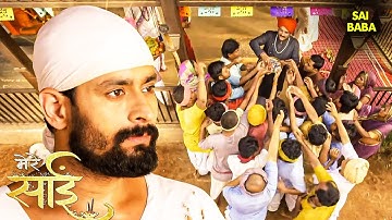साईं की शक्ति के आगे झुके कुलकर्णी? | Mere Sai | Sai Katha | Sai Blessings