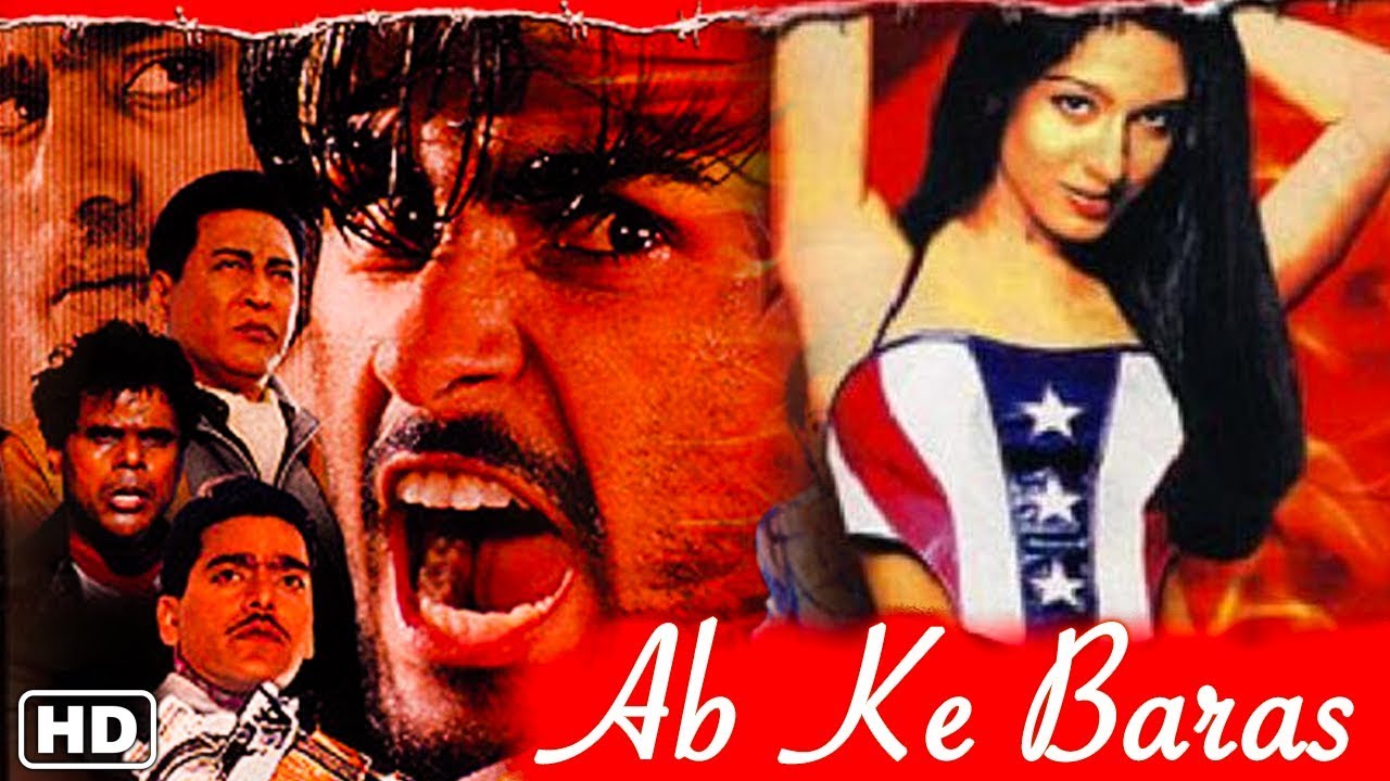 Ab Ke Baras  Bollywood Romantic Movie  Arya Babbar Amrita Rao  Hindi Movie