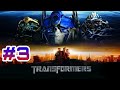 Transformers The Game - Autobot Campaign Part 3 [AP TF Gameplays]