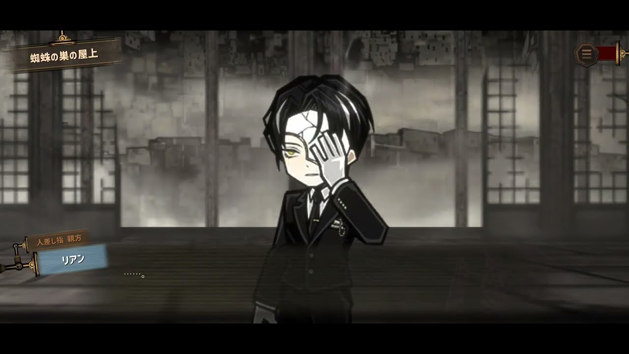 Limbus Company 邊獄公司 第9章最終BOSS食指父輩 里恩