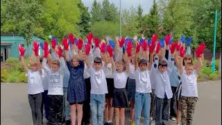 Флеш-моб "Белый, синий, красный", Исполняют: Детский коллектив санатория