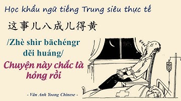 Học khẩu ngữ tiếng Trung siêu thực tế #10 这事儿八成儿得黄 Chuyện này chắc là hỏng rồi