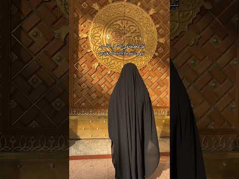 فخور فخور بإسلامي أداء عبد الله المهداوي رحمه الله