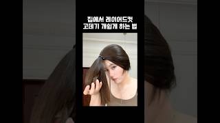 고데기가 이렇게 쉽다고?? #헤어 #헤어스타일링 #뷰티 #머리손질 #머리묶는법 #머리스타일 #금손 #스타일링…