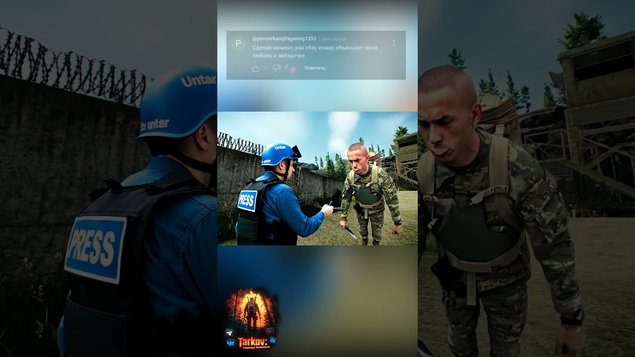 Escape from Tarkov - Я тут настоящий Тагилла