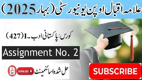 AIOU Code 427 Solved Assignment No. 2 Spring 2025 || Subject: Pakistani – Adab–  || Level: B.Com/ BA