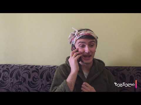 დედამთილის გაზრდილი შვილი უკონკურენტოა