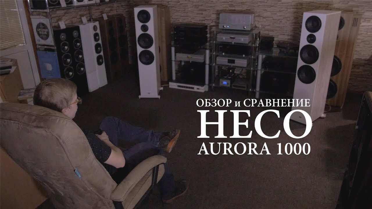 Heco Aurora 1000 Ebony Black
