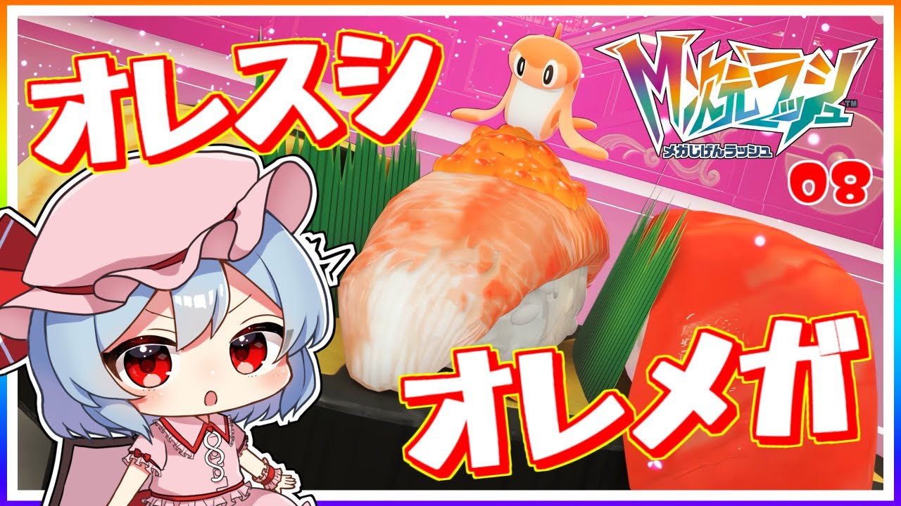 Sharitatsu on a huge sushi! #8 