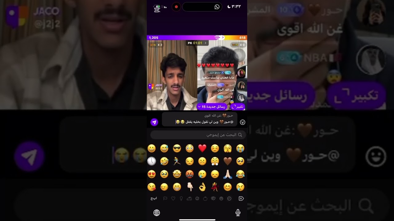 بث محمد ال راجح ج2